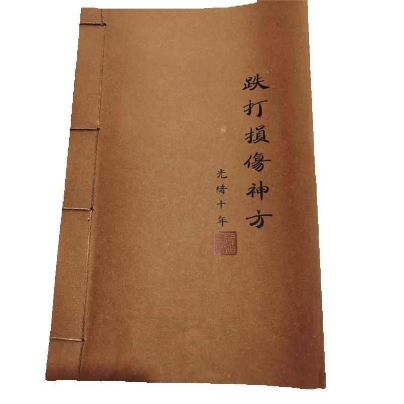 Herbal Wellness Birthday - Buch zur antiken chinesischen Kräutermedizin: Geheimes