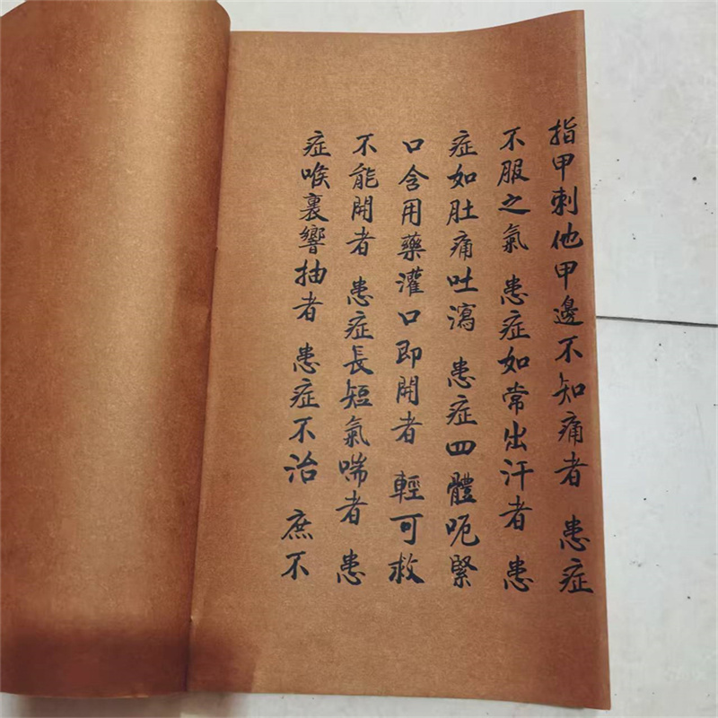 Buch zur antiken chinesischen  – Herbal Wellness Birthday Bewertung und Preis