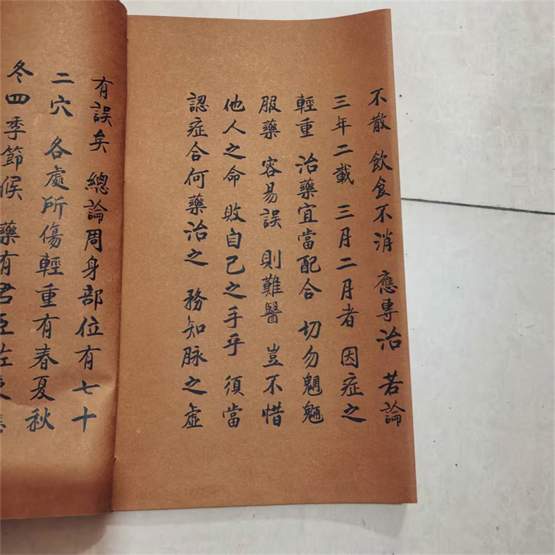 Buch zur antiken chinesischen  – Herbal Wellness Birthday Bewertung und Preis